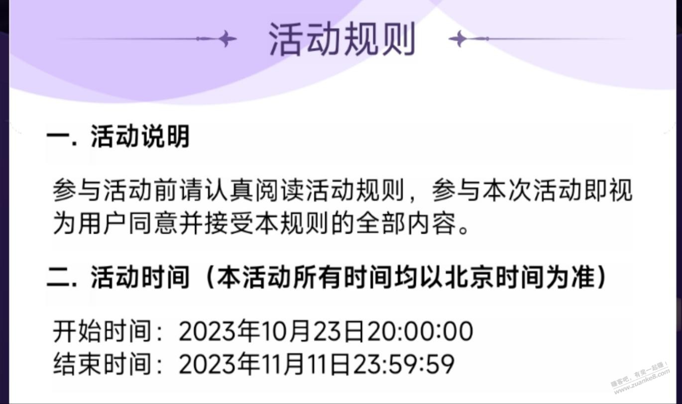 提示：京东电器，哈利波特活动，中奖别忘记填写地址。 - 线报迷