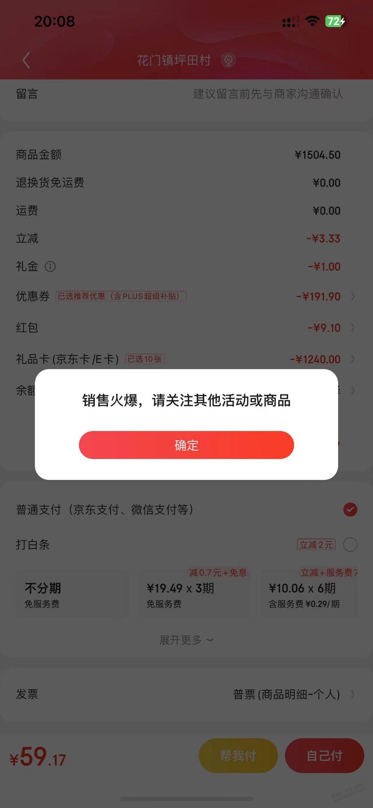 狗东下个轮胎都下不了了，真特么无语。 - 线报迷