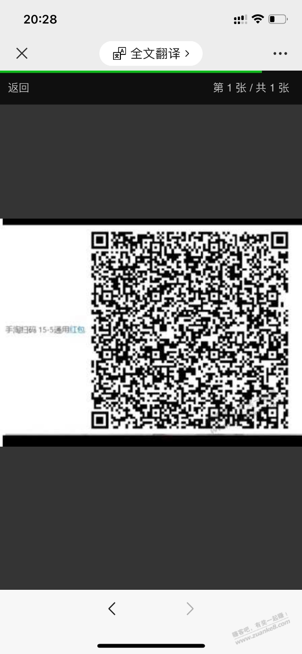 罗永浩家橙子注意正确姿势 - 线报迷