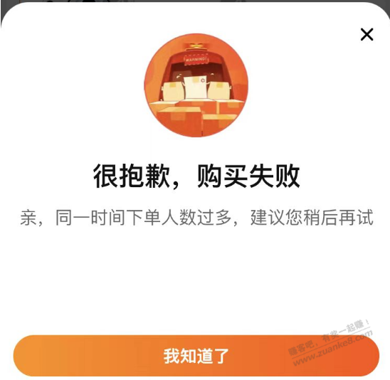 今晚双十一就是满脑子都是这个 - 线报迷