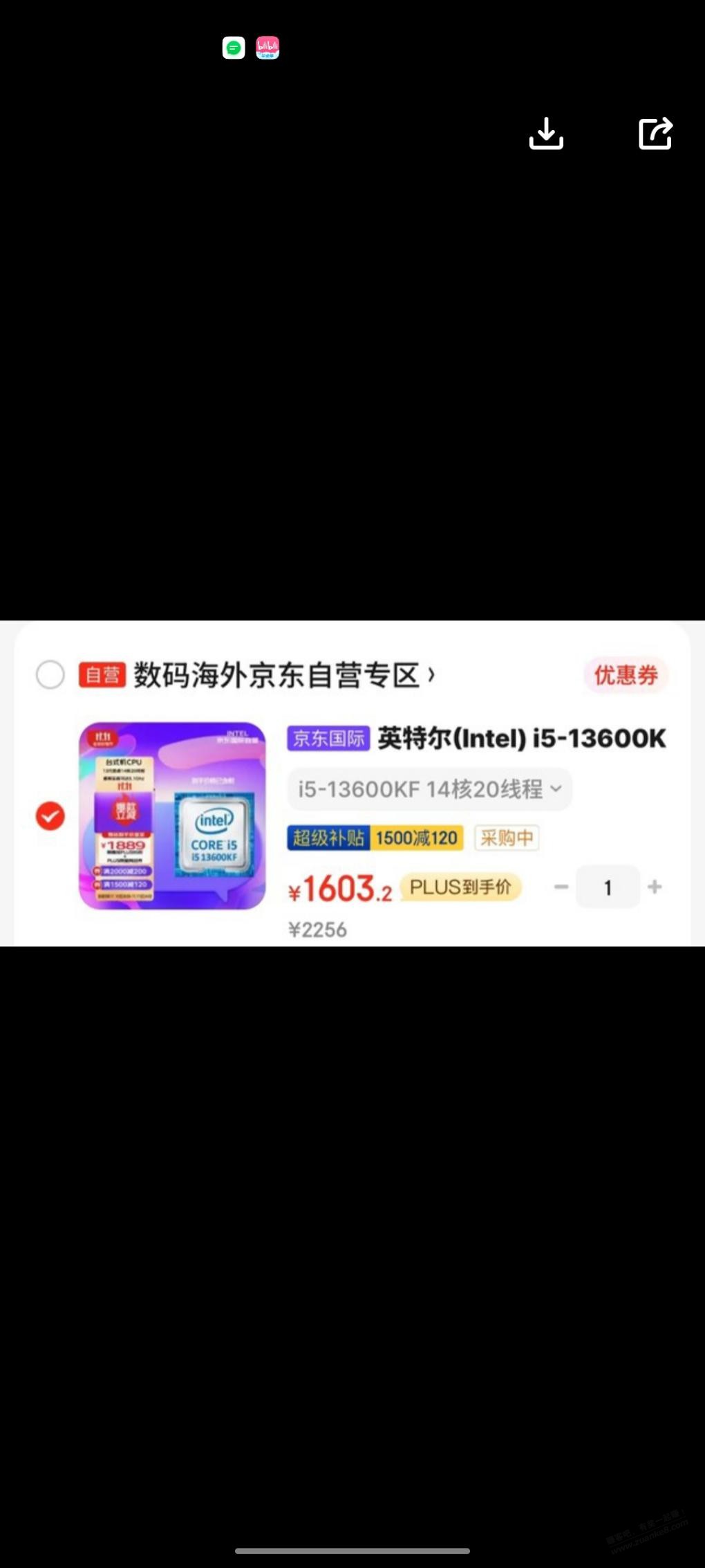 求个13600kf截图价保 - 线报迷