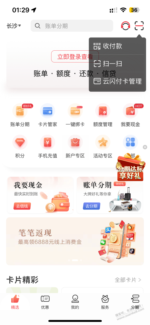 解决不出工行卡或其他银行卡-惠小助(52huixz.com)