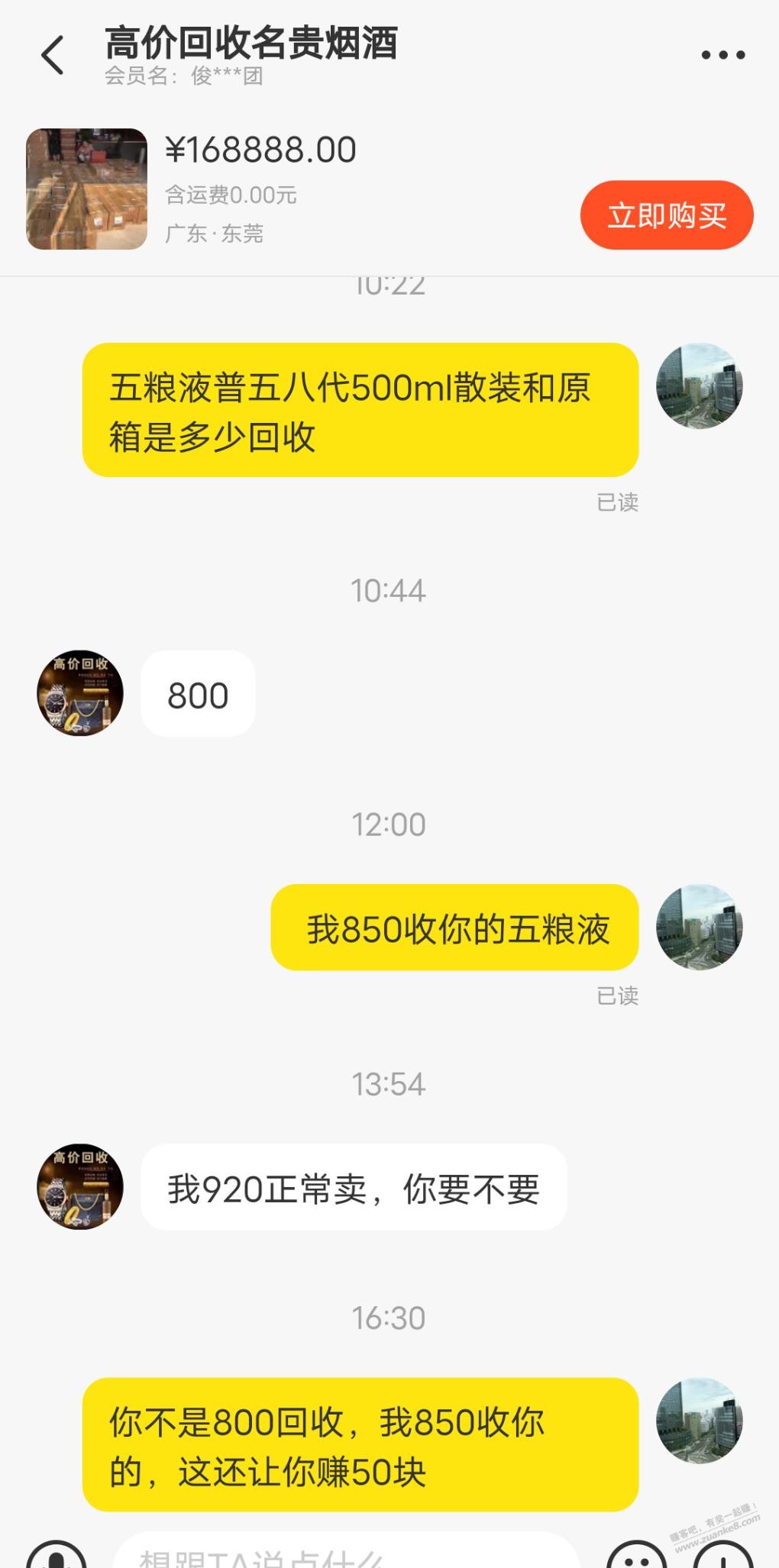 看到这价格我都想做回收了-惠小助(52huixz.com)