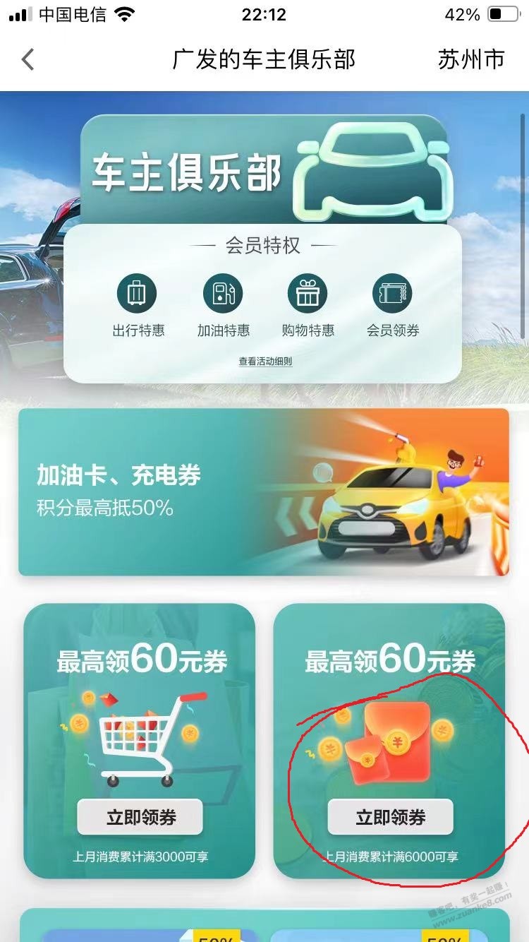 广发50大毛找不到入口的搜这个-惠小助(52huixz.com)