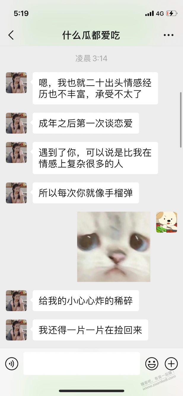 何去何从? - 线报迷 何去何从? - 线报迷
