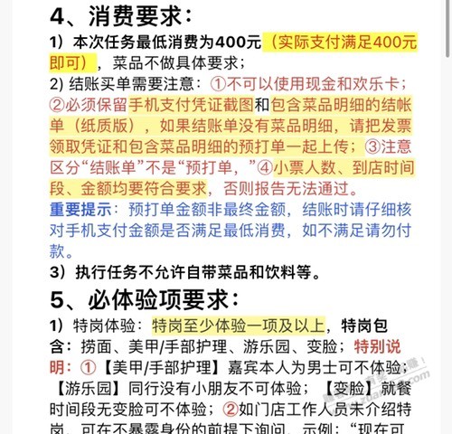 各位彦祖这个海底捞能用优惠吗？ - 线报迷