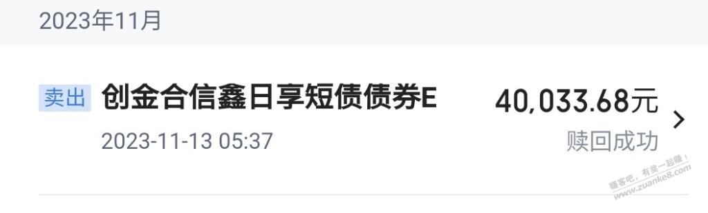 这几个大毛已经到账，接下来还有什么简单粗暴不用抢的？ - 线报迷