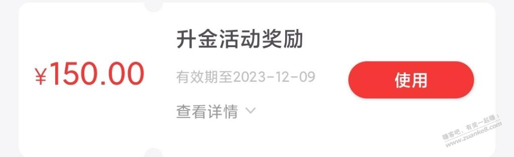 这几个大毛已经到账，接下来还有什么简单粗暴不用抢的？ - 线报迷