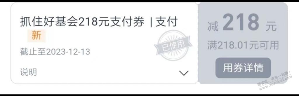 这几个大毛已经到账，接下来还有什么简单粗暴不用抢的？ - 线报迷