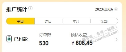 缺的但赚钱的小项目 - 线报迷
