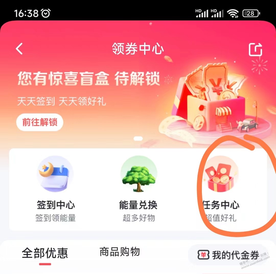翼支付冻结1000元保证金90天得50话费权益金 - 线报迷