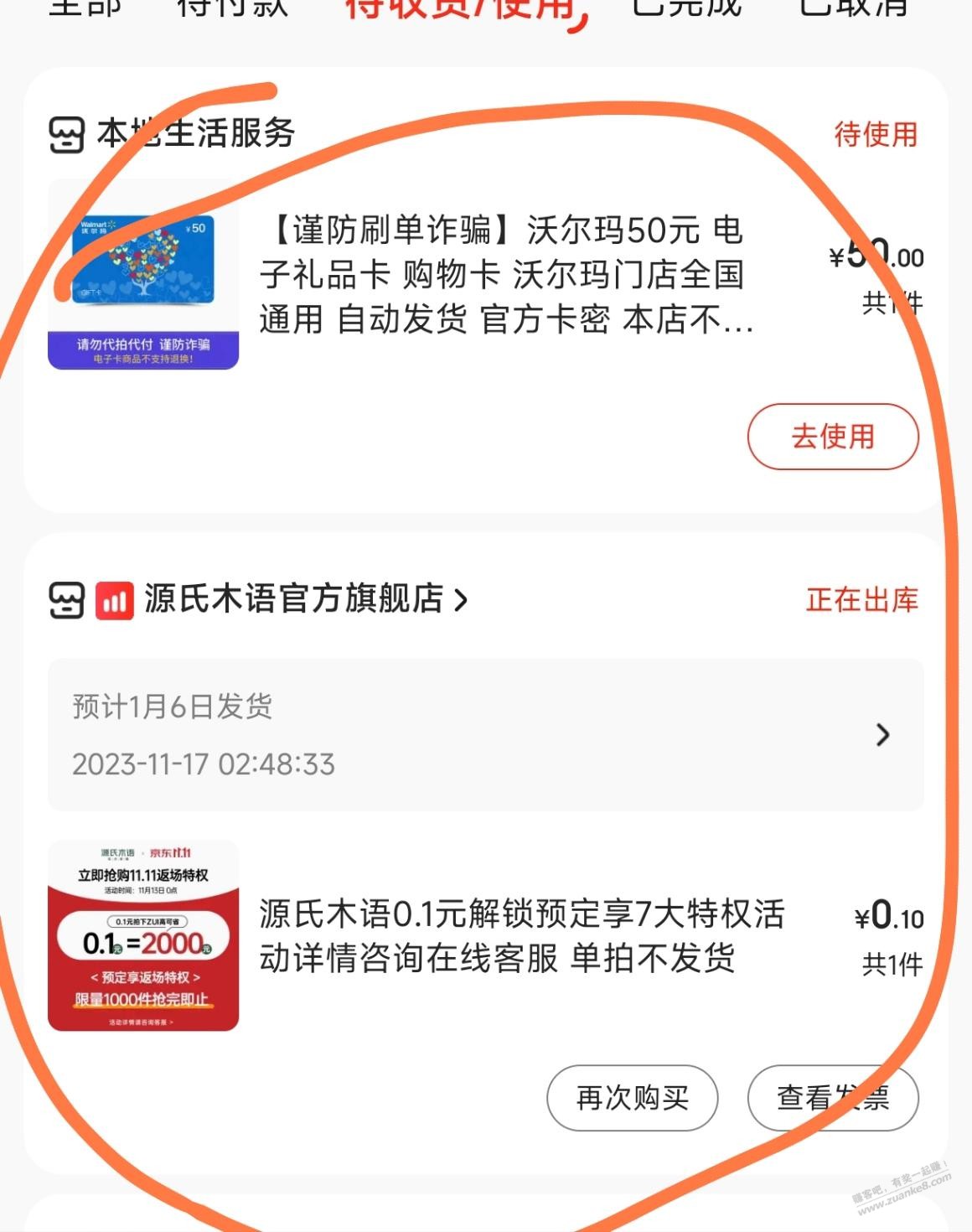 浦发app 10毛 - 线报迷