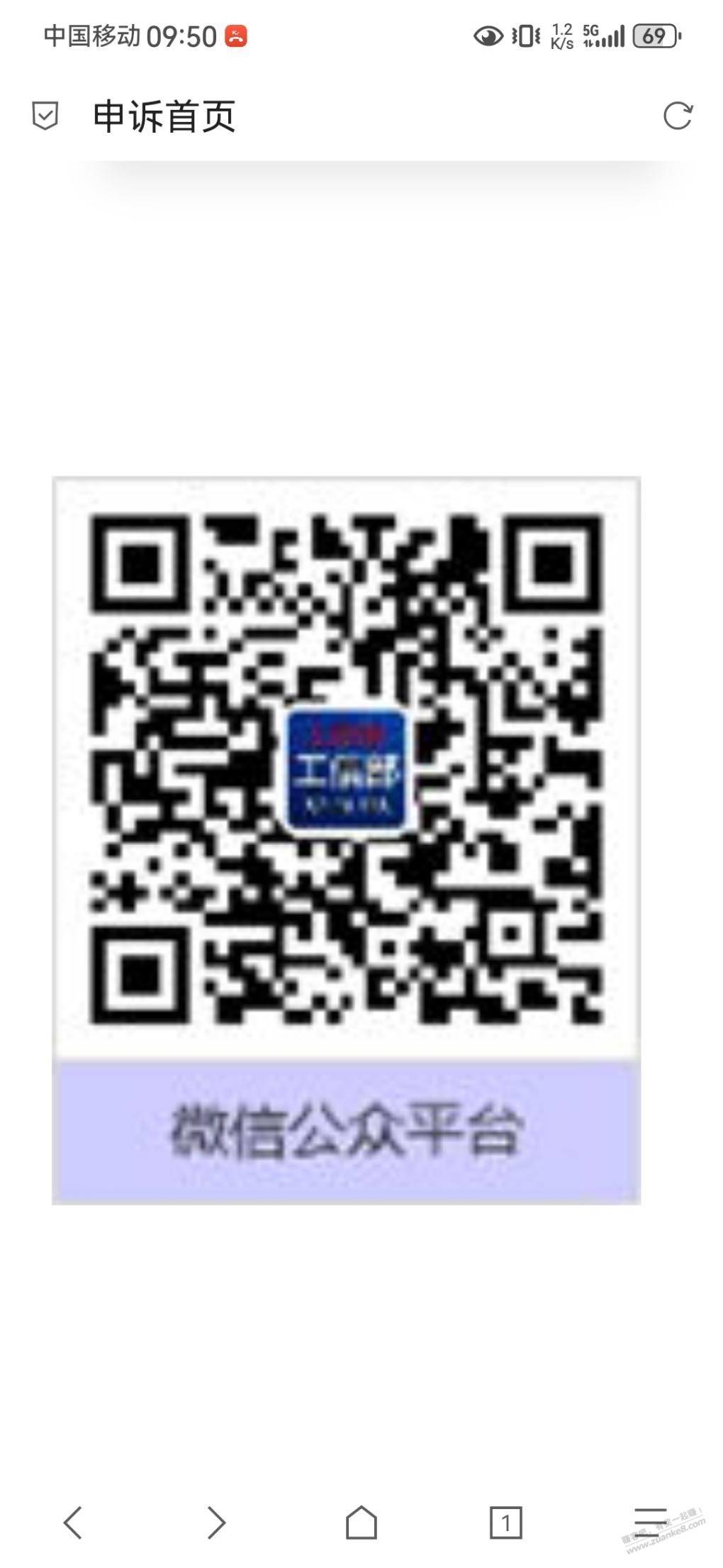 不服就干 - 线报迷