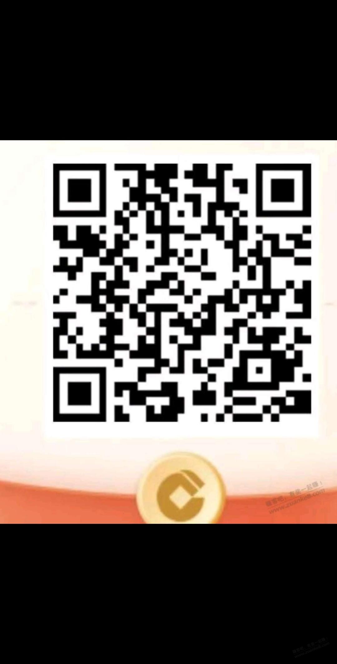 山西建行抽奖有水 - 线报迷