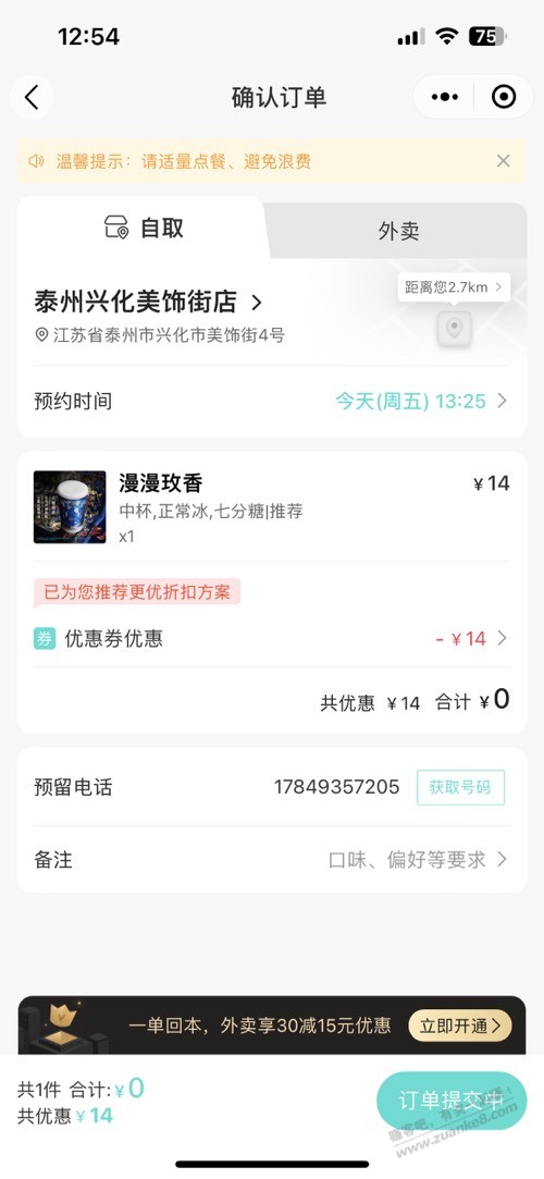 上海少妇玩不起 - 线报迷