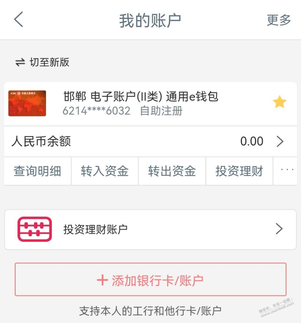 这是不是搞错了，上海的应该怎么开 - 线报迷