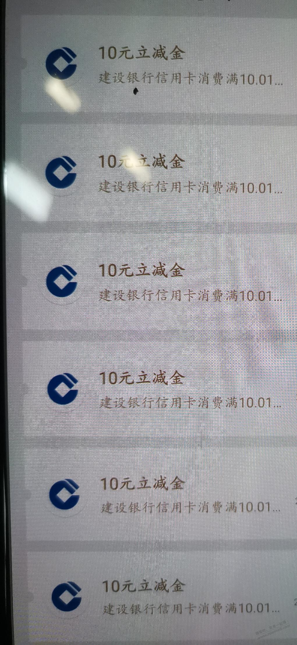 60微信立减金 瘦腰 - 线报迷