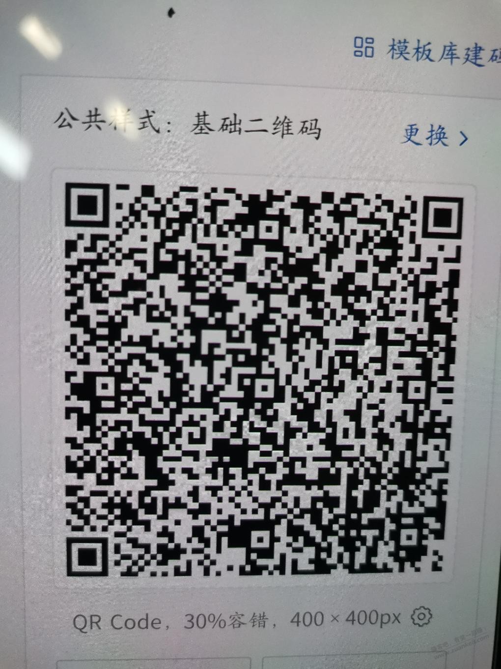 60微信立减金 瘦腰 - 线报迷