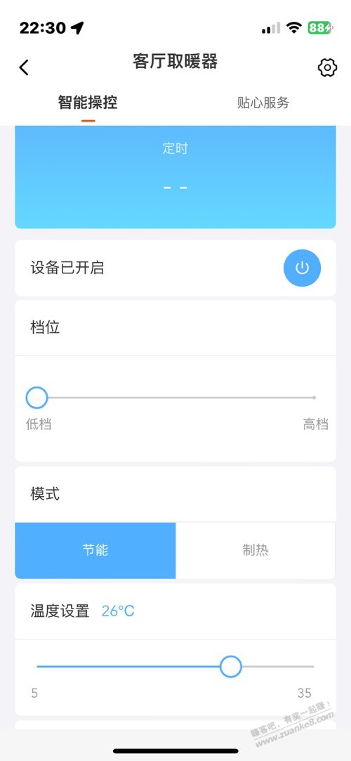 上次吧友推荐的电暖器，把我给搞蒙了 - 线报迷