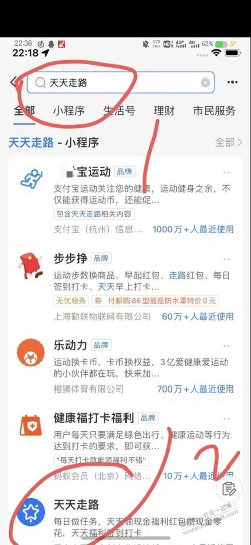 支付宝秒到1毛，破零 - 线报迷