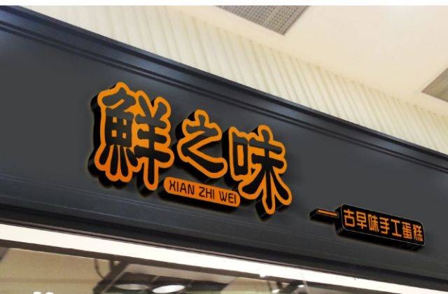 美团38-18 - 线报迷