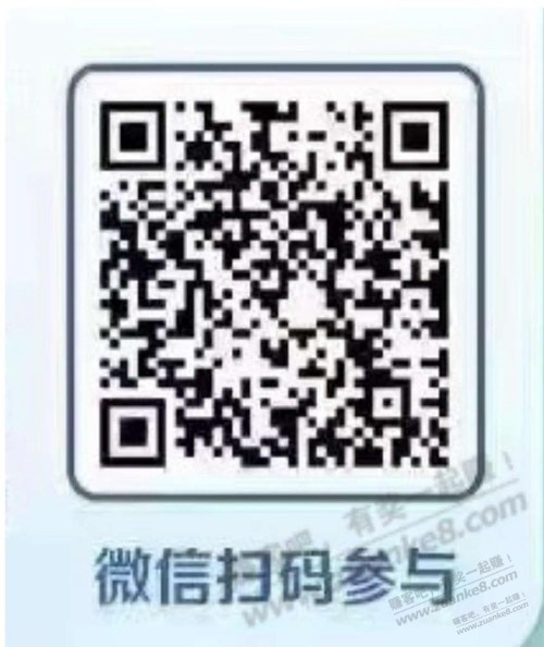 江苏工行数币抽加油券继续 - 线报迷