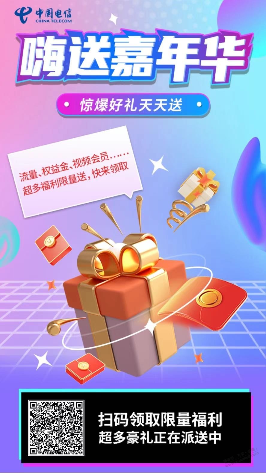 9点准备下安徽手机号大毛 - 线报迷