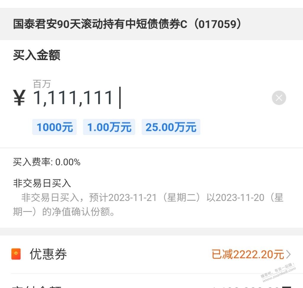 大毛，给外面看的 - 线报迷