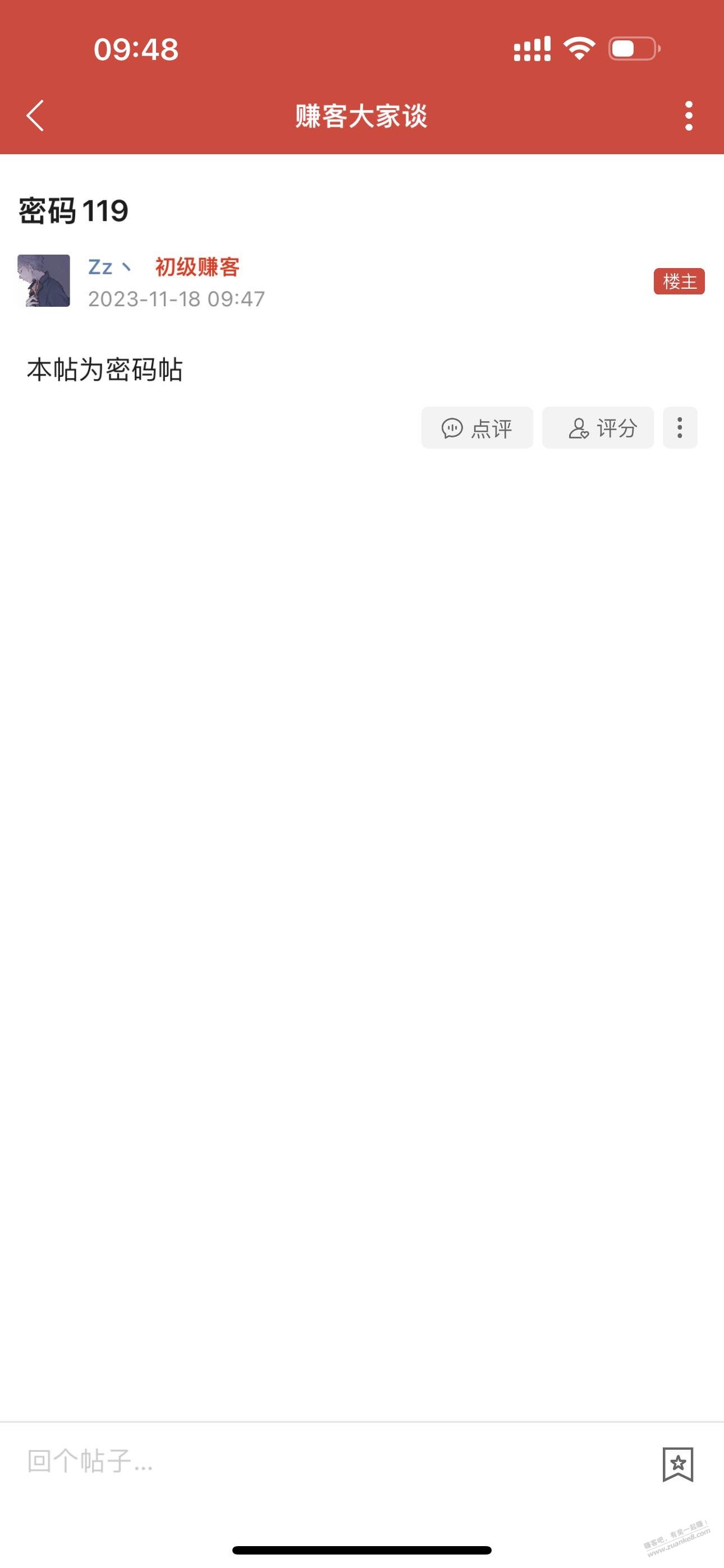 我苹果手机，为什么密码贴也看不到啊 - 线报迷