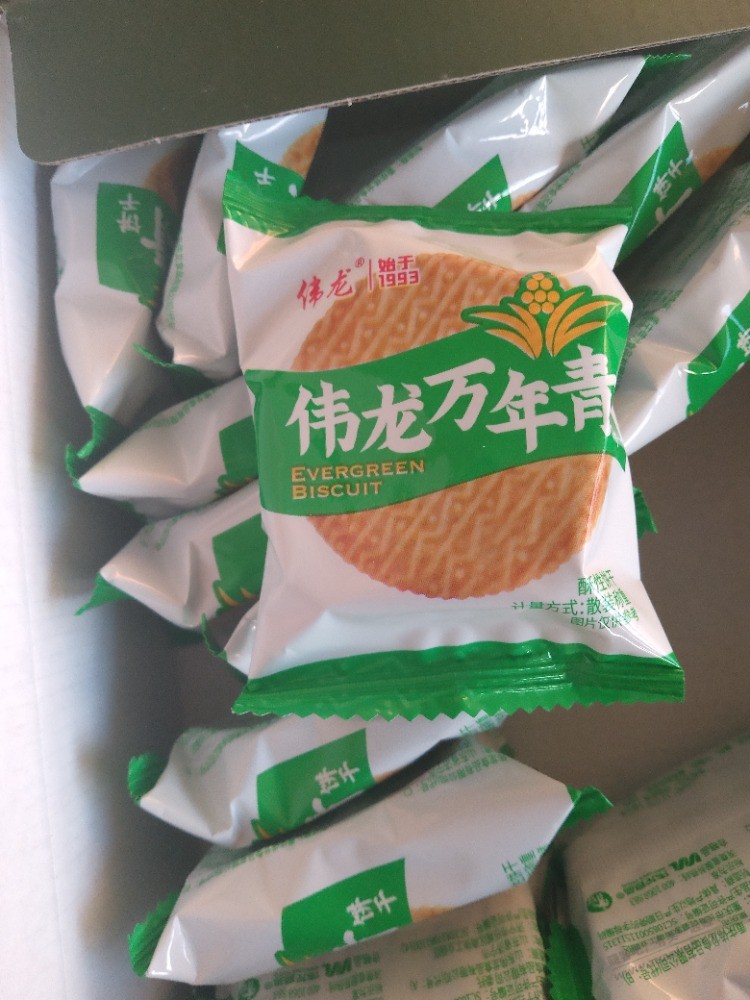 双十一李佳琦18红包0元购的，万年青饼干还挺好吃的 - 线报迷