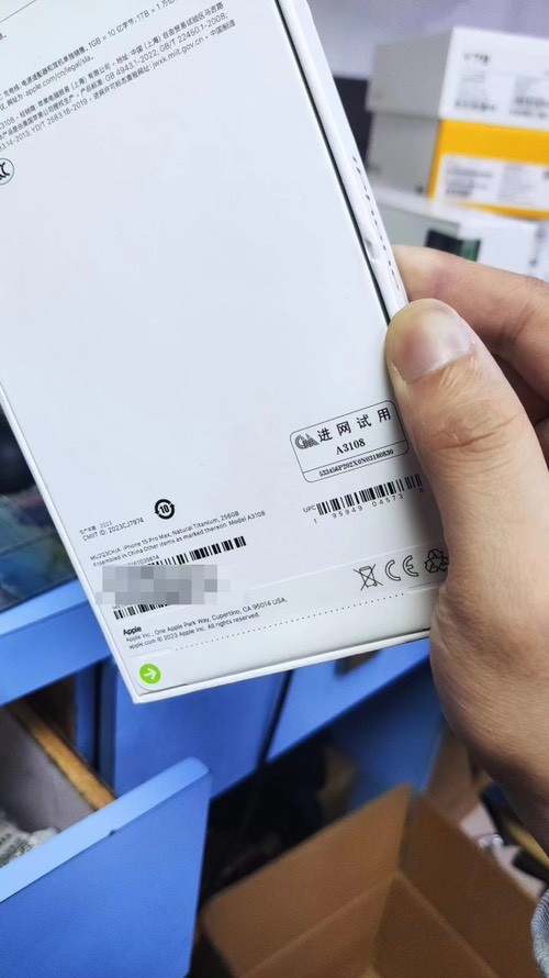 大伙觉得这个机外观用得着扣钱吗 - 线报迷