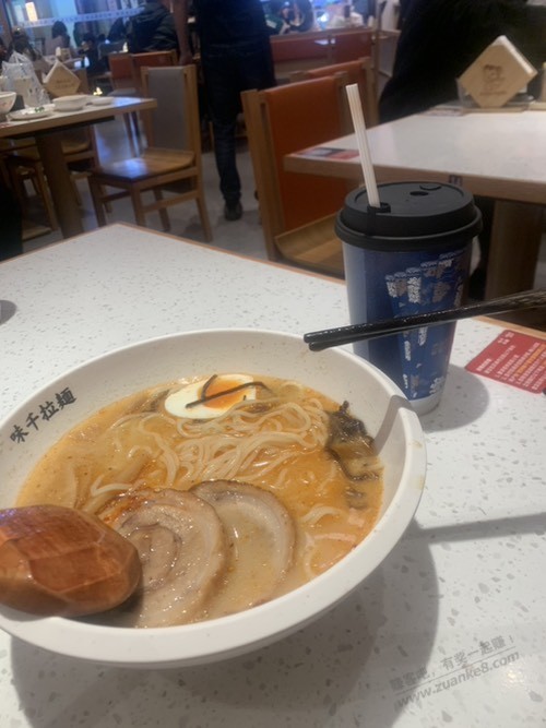 味千和阿姨来了 - 线报迷