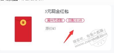 补库存了 速度 - 线报迷