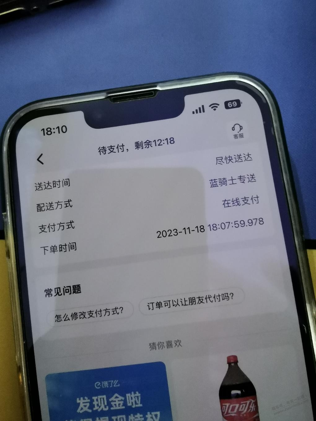 稳过头了 - 线报迷