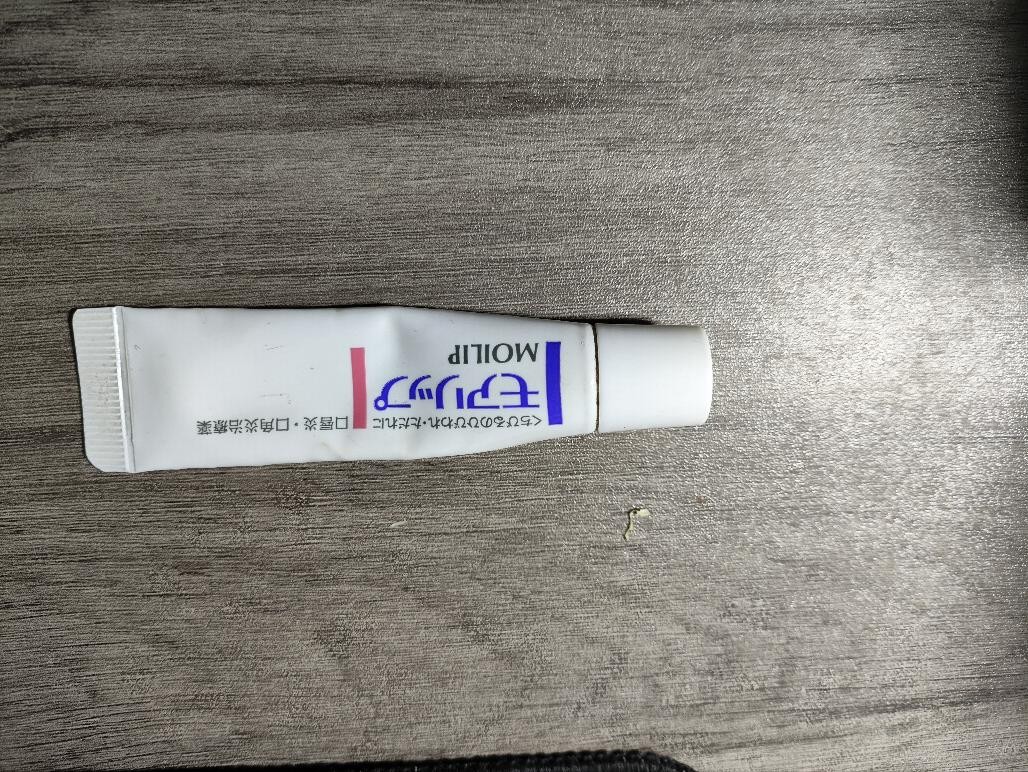 老哥老姐们，唇炎有推荐的唇膏吗？ - 线报迷