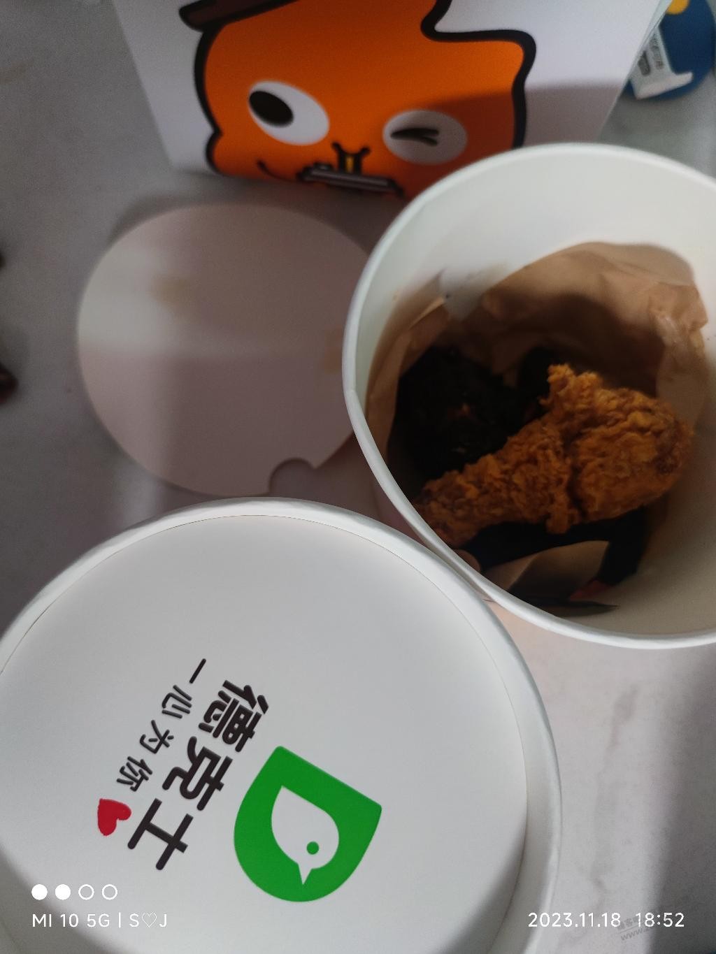 免单结束，2单奶茶，2单鸡腿 - 线报迷