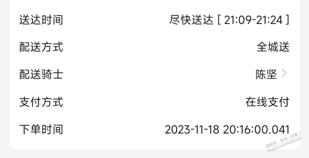 自己大号唯一的海底捞没有火爆 - 线报迷