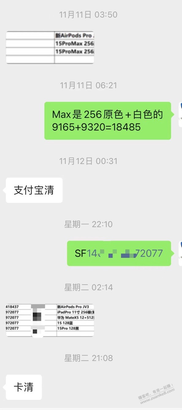 三年了，三年没走过鱼 - 线报迷