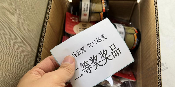 之前发的盒马抽奖，奖品来了，万万没想到 - 线报迷