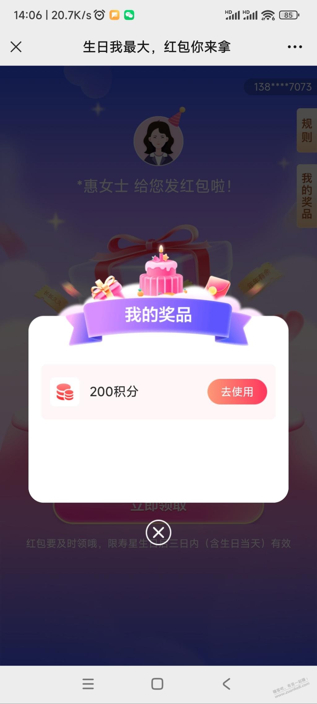 和包，生日礼，新的，还有7个 - 线报迷