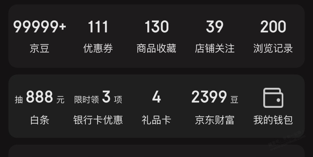 豆子怎么套比较方便 - 线报迷