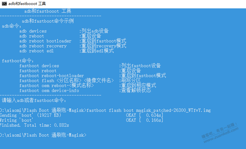 LSPosed 框架支持安卓几的 - 线报迷