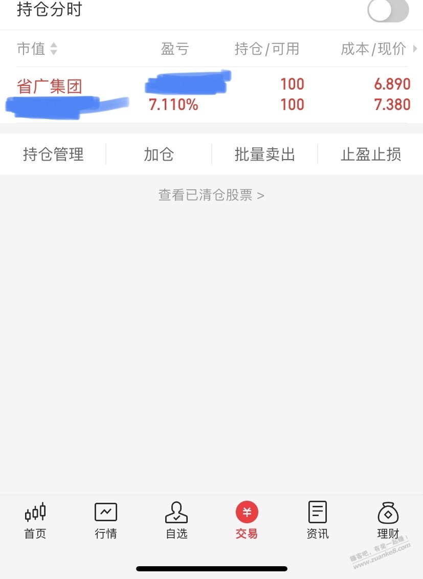 抓妖记sgjt 我上个帖说中了 - 线报迷