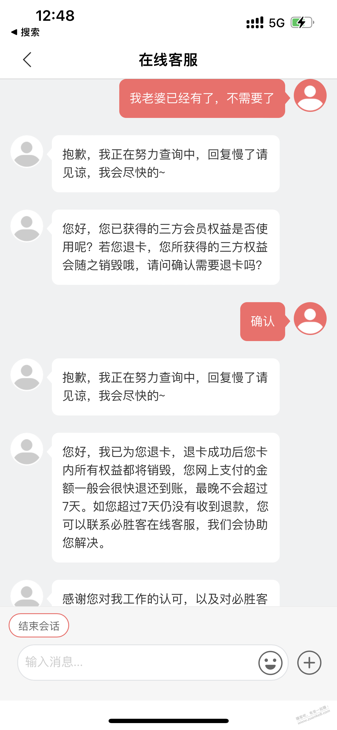 闲鱼低价唯品会叮咚买菜年卡套路 - 线报迷