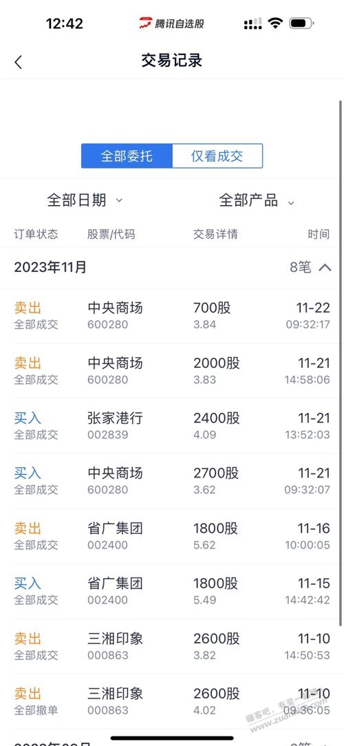 赚钱还得靠命 - 线报迷