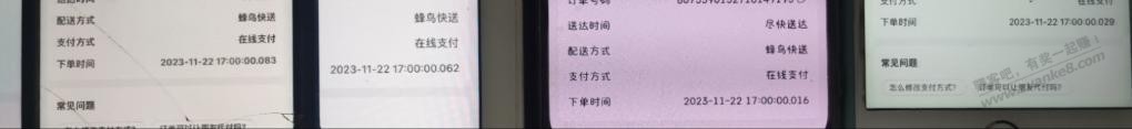 啊？？刚下班回来参加下 没盾的么 - 线报迷