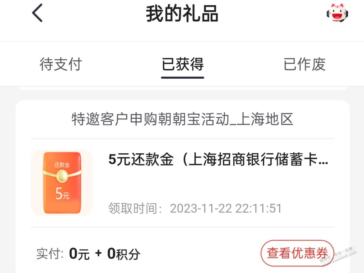 掌上生活app 上海  第4张