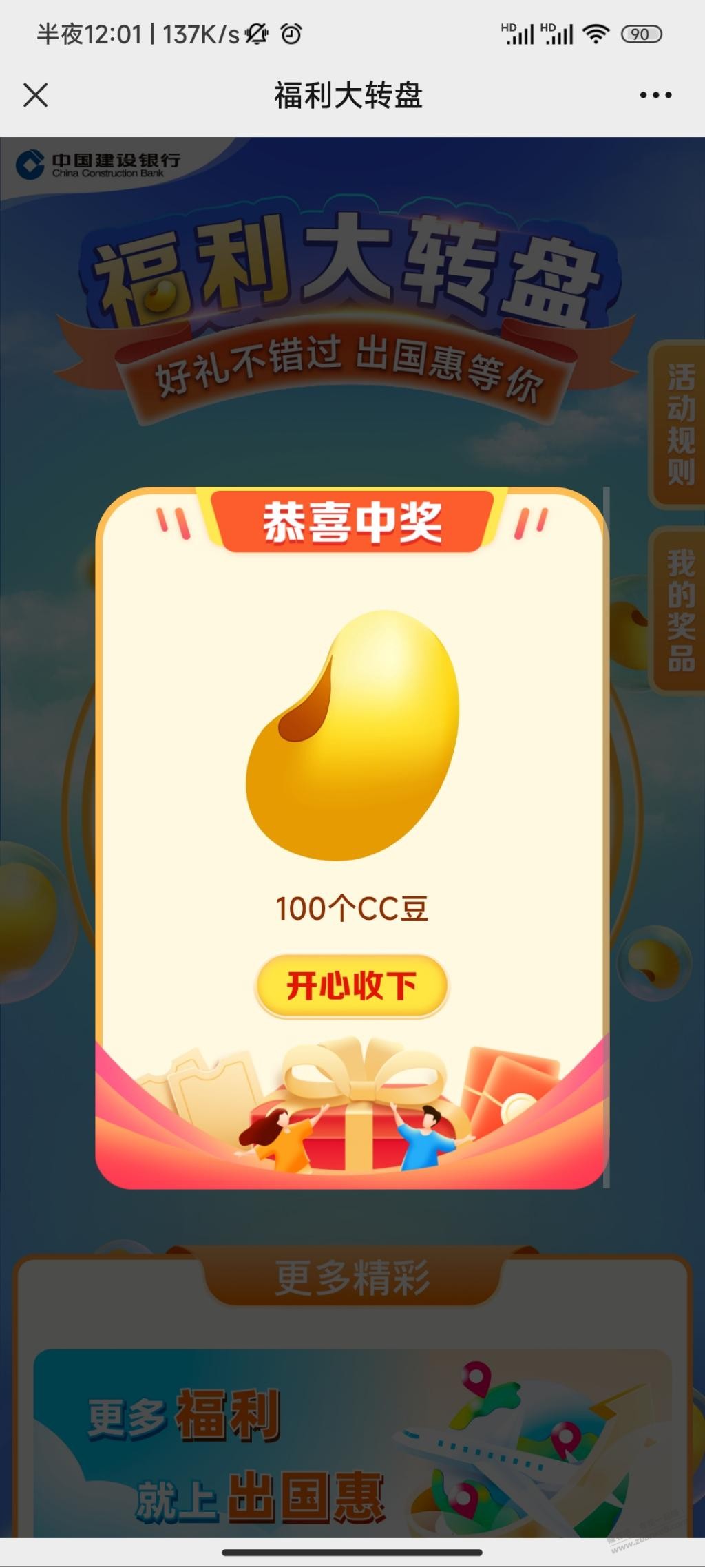 Cc豆水了 - 线报迷