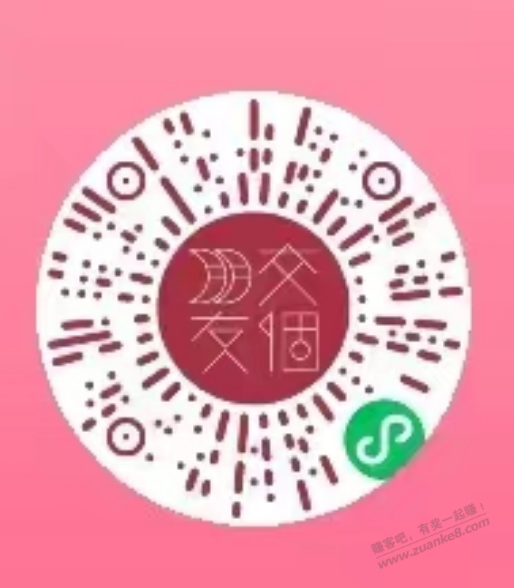 交个朋友拉一抽一又水了。。。速度 - 线报迷