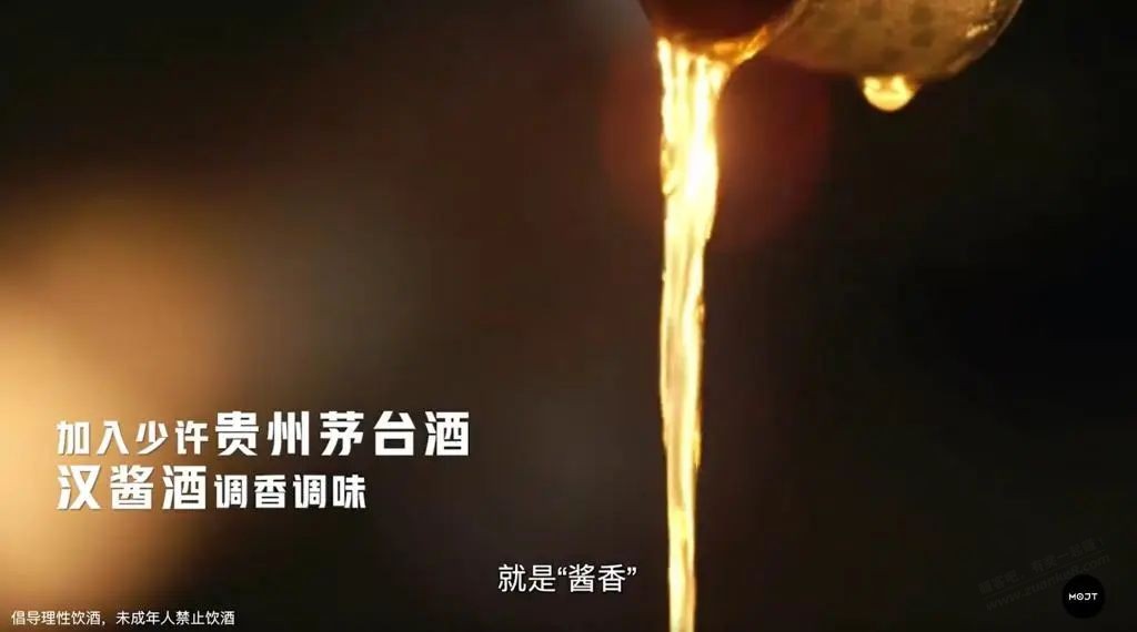茅台和周杰伦联名的“茅台伦”，吧里有人买吗 - 线报迷